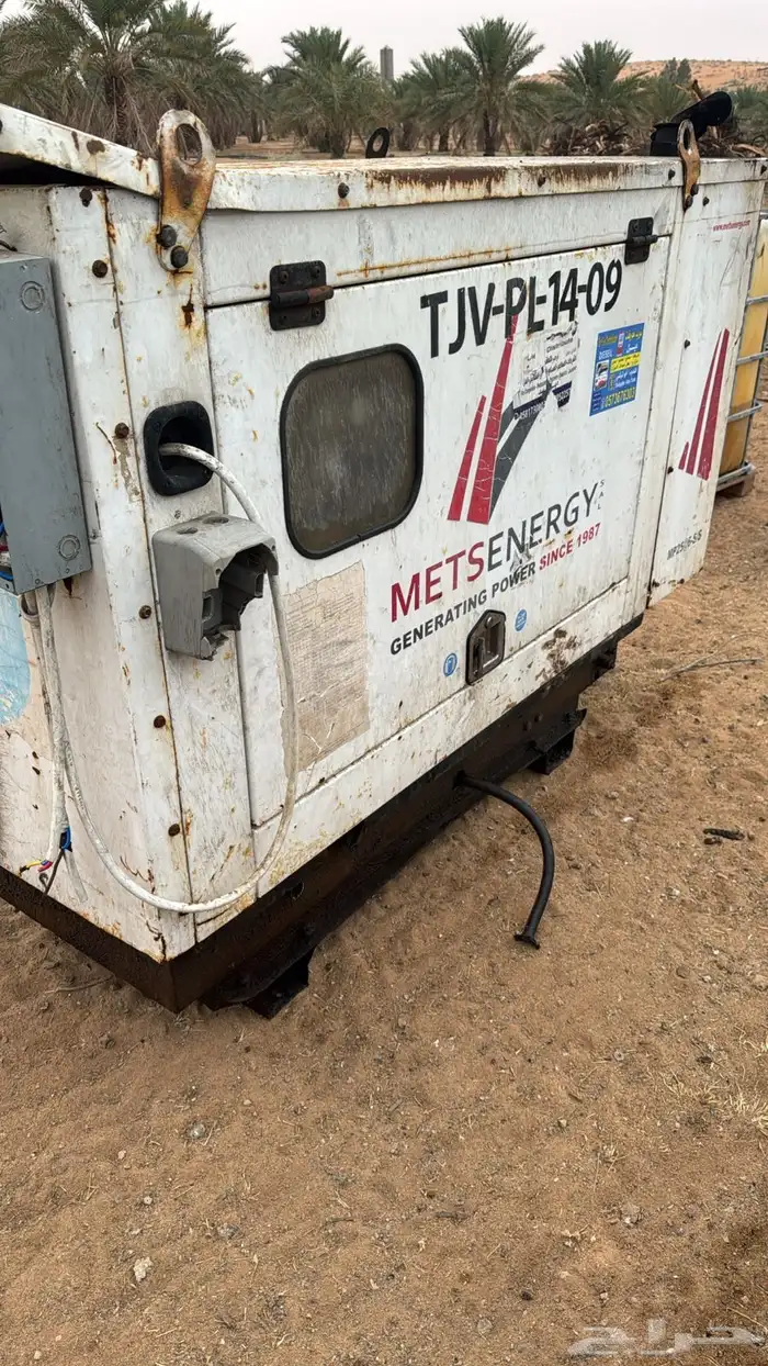 مكينه كهربائيه باركنز 2