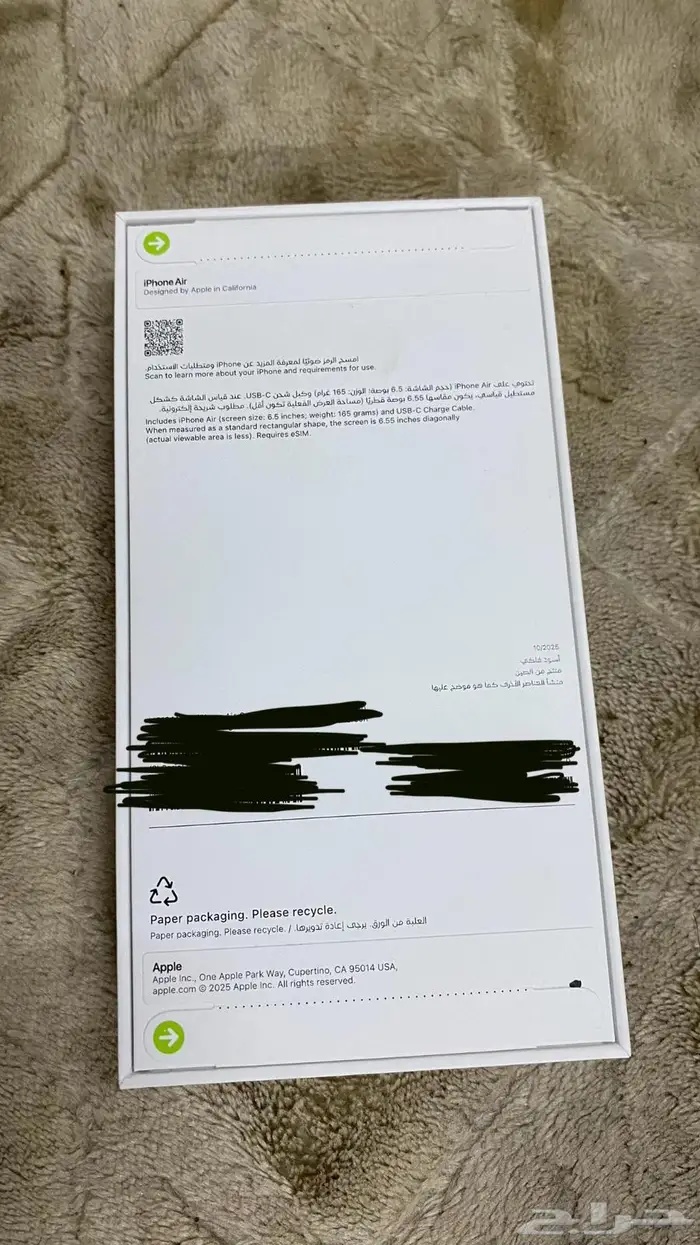 للبيع ايفون اير 256 جيجا جديد 1