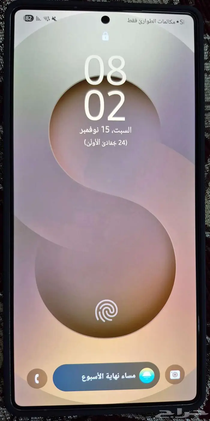 سامسونج جالكسي اس 25 الترا 0