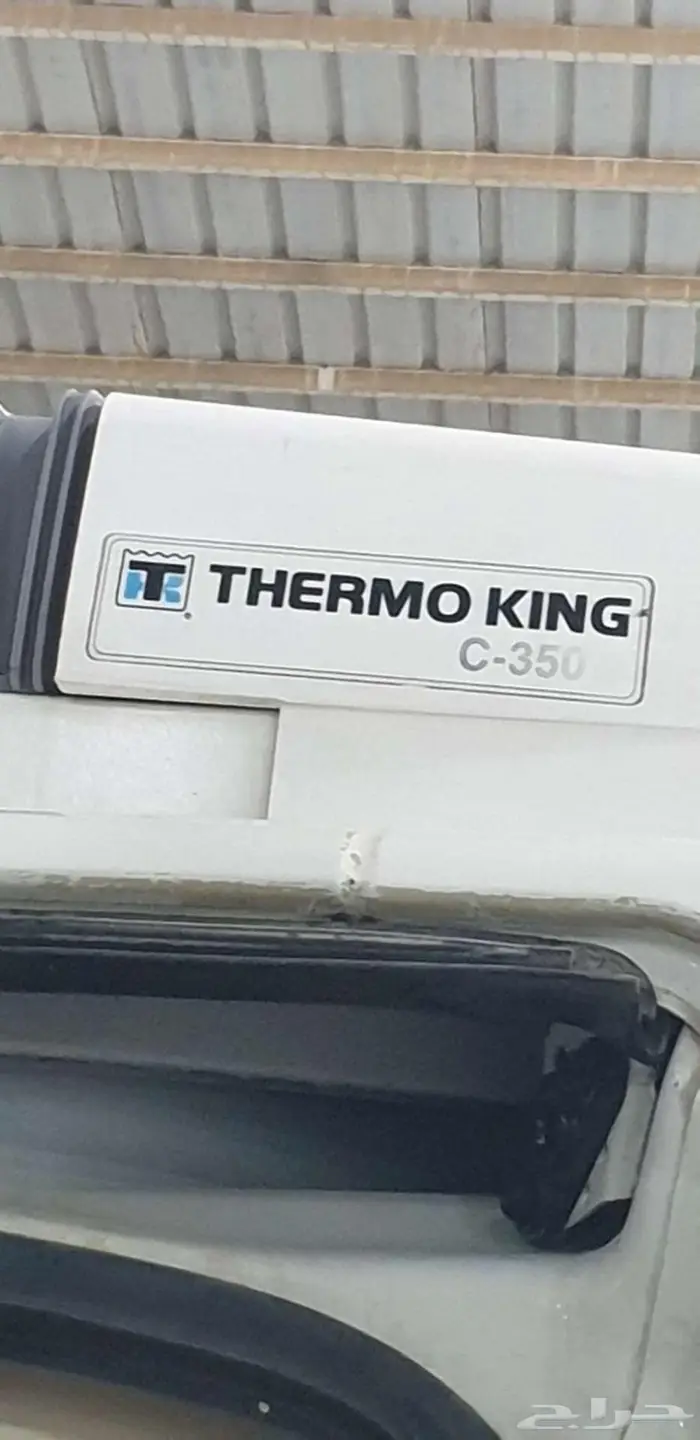 هايس ثلاجة 2023 سقف عالي 1