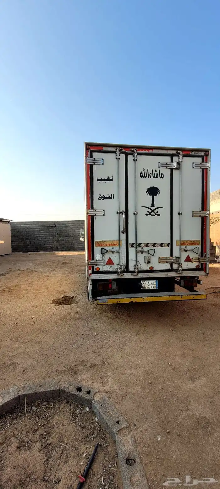 دينا 2016 ثلاجة 5 متر 5