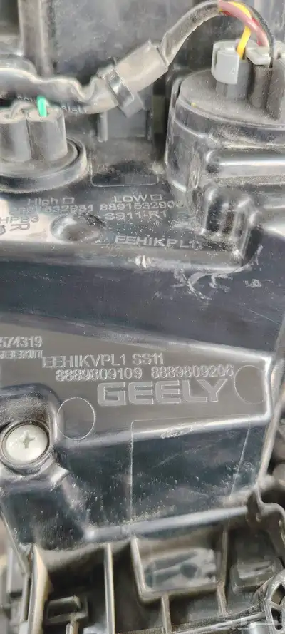 أسطب خلفي امجراند 2024 index