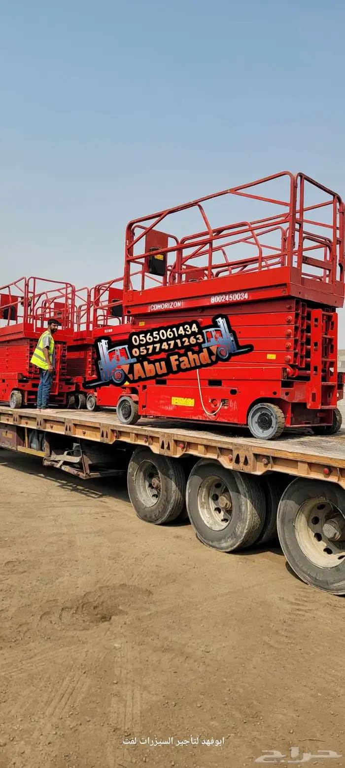 سيزرلفت 12متر للايجار موديل حديث رافعه مقصيه 10متر للايجار 8