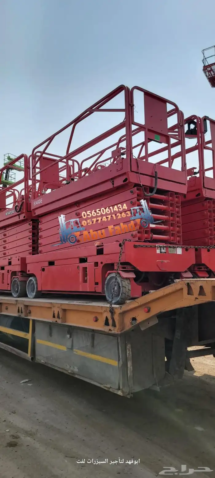 سيزرلفت 12متر للايجار موديل حديث رافعه مقصيه 10متر للايجار 2