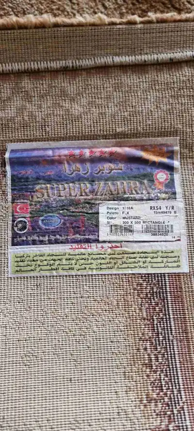 فرشه زوليه تركي مقاس 4 6 نظيفه index