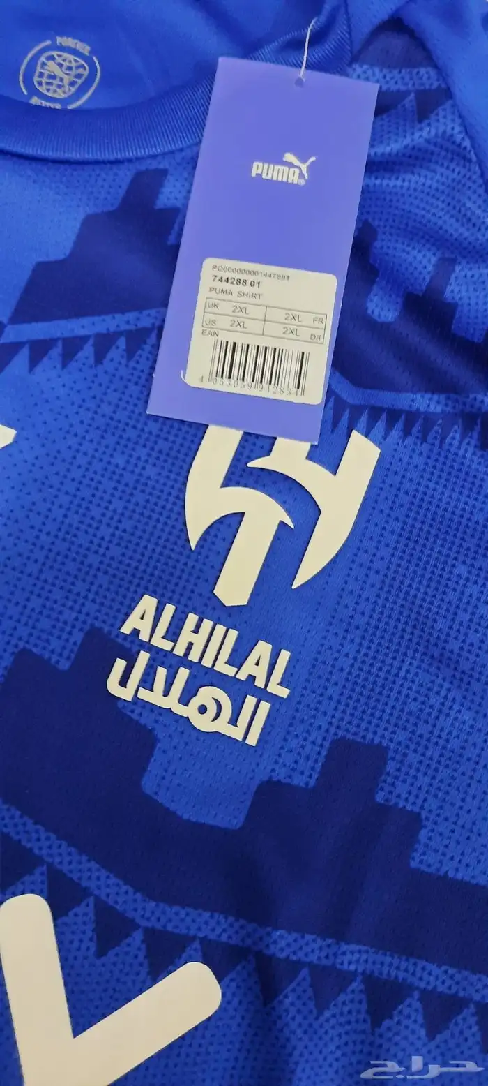 تيشيرتين الهلال للبيع 6