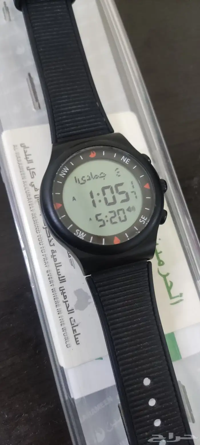 ساعه الحرمين 0