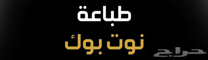 دعاية واعلان 11