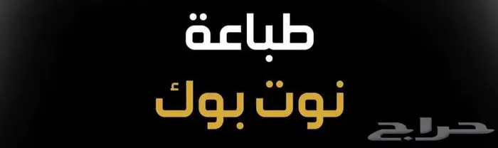 دعاية واعلان 8