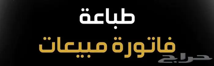 دعاية واعلان 14