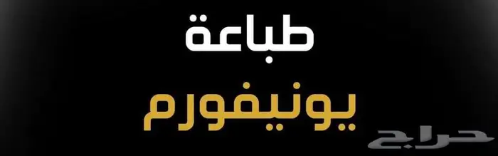 دعاية واعلان 16