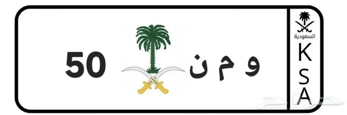 لوحة مميزة للبيع 0