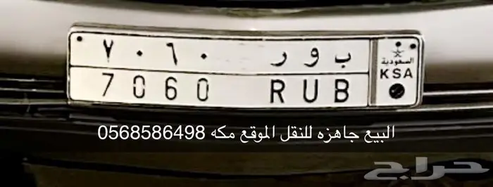 مجموعة لوحات مميزه للبيع 1