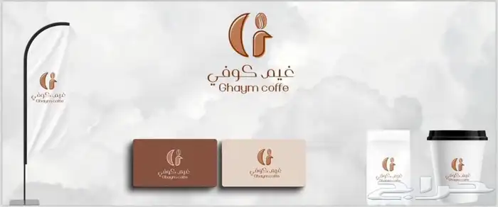 تصميم شعار - لوقو logo (تسليم سريع) 4