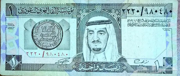 عمله قديمه 0