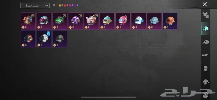 ببجي موبايل 12