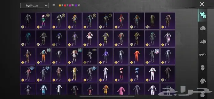 ببجي موبايل 0