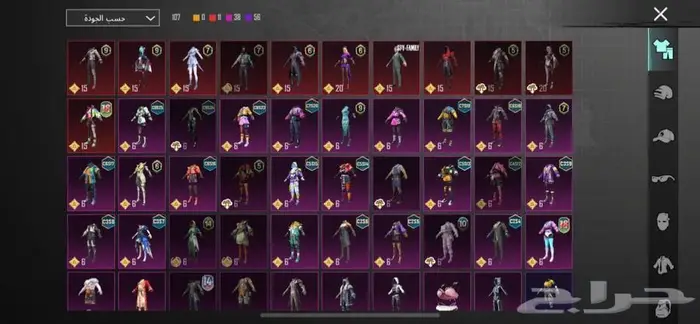 ببجي موبايل 10