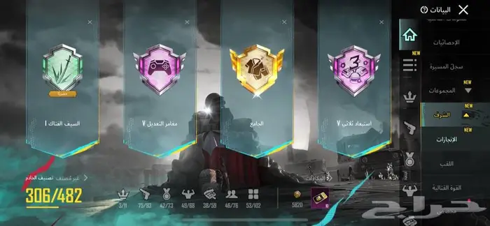 ببجي موبايل 5