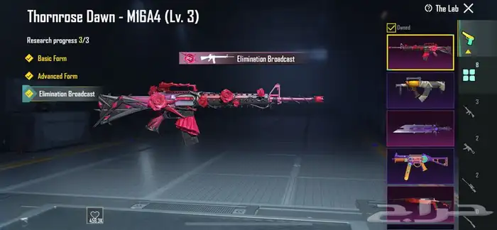 للبيع حساب ببجي ب 150 3