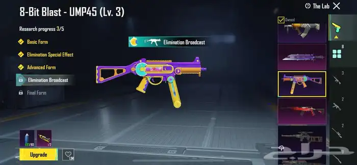 للبيع حساب ببجي ب 150 2