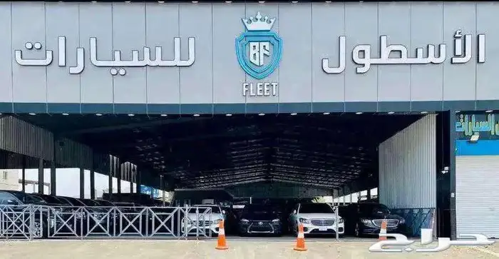 نيسان التيما استاندرد 2025 كاش وتمويل عرووض 13