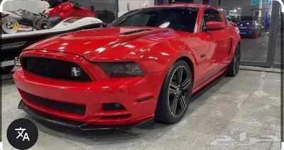 مطلوب موستنق 0