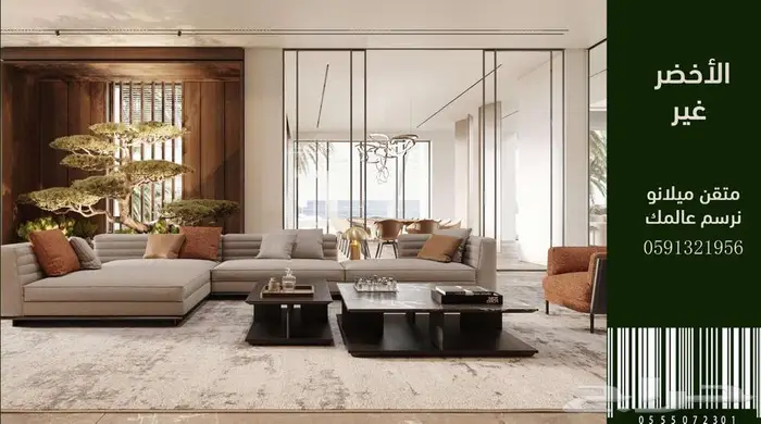 مصمم ديكور - تصميم كافيه - تصميم مطعم - تصميم محل سبا ديكور 9