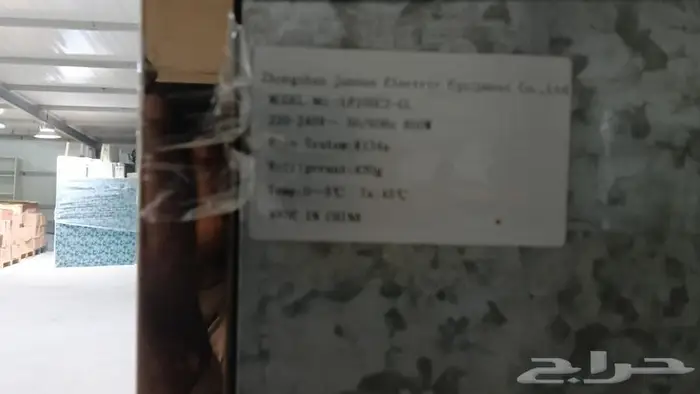 ثلاجة عرض المصنع الاهلي 2