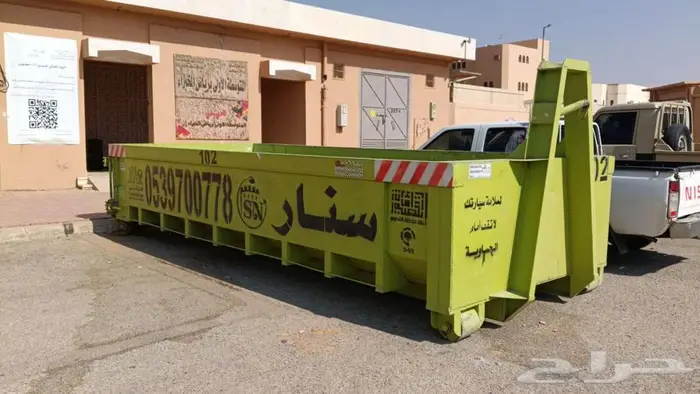 سنار لايجار الحاويات ونقل مخلفات 0