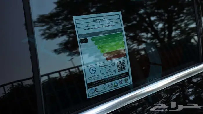 مرسيدس بنز CLA 200 AMG Coupe 2026 خليجي اصفار مع ضمان الوكيل 18