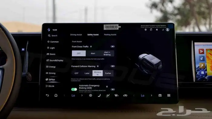 2025 BYD Leopard 5 Ultra اصفار مع ضمان 14