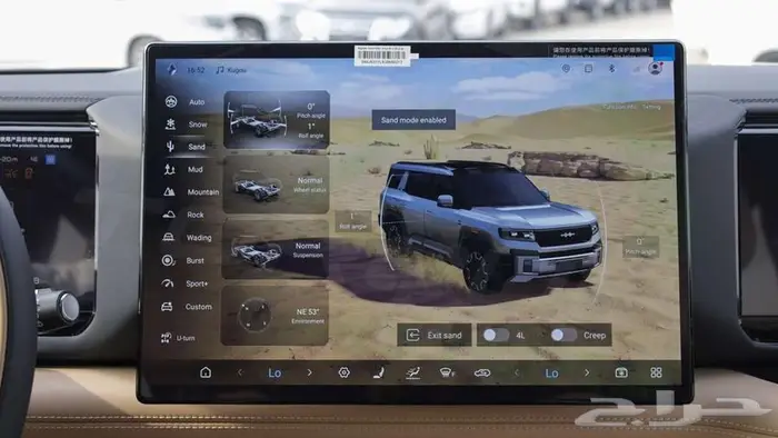 2025 بي واي دي ليوبارد 8 هايبرد اصفار مع ضمان 13