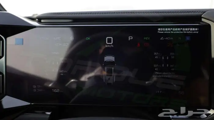 2025 بي واي دي ليوبارد 8 هايبرد اصفار مع ضمان 9