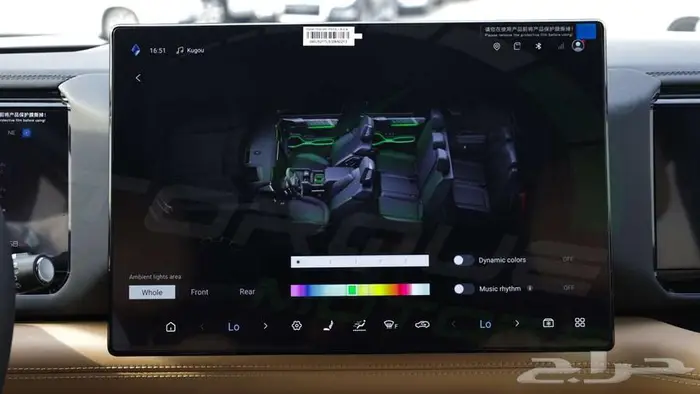 2025 بي واي دي ليوبارد 8 هايبرد اصفار مع ضمان 16