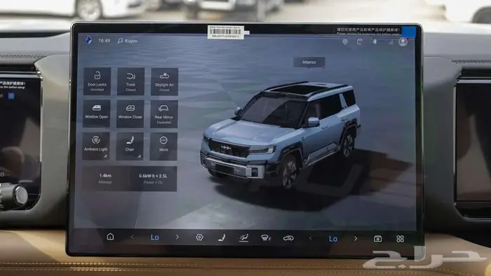 2025 بي واي دي ليوبارد 8 هايبرد اصفار مع ضمان 15