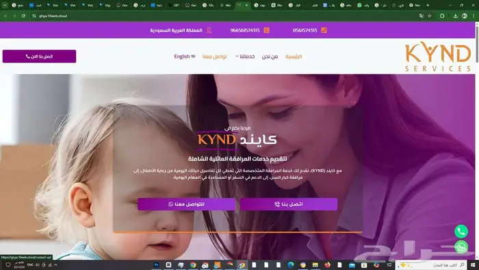 محترف تصميم المواقع الإلكترونية والمتاجر التسويقية 3