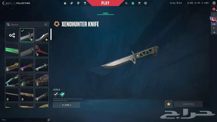 حساب فالورانت ايمورتال مع سكنات 0