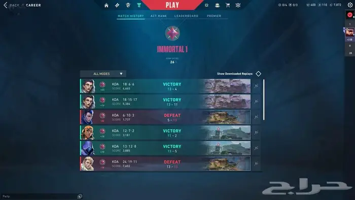 حساب فالورانت ايمورتال مع سكنات 1