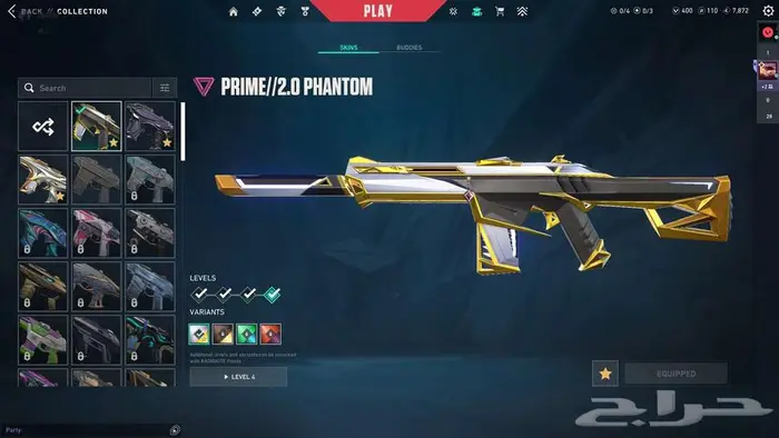 حساب فالورانت ايمورتال مع سكنات 2