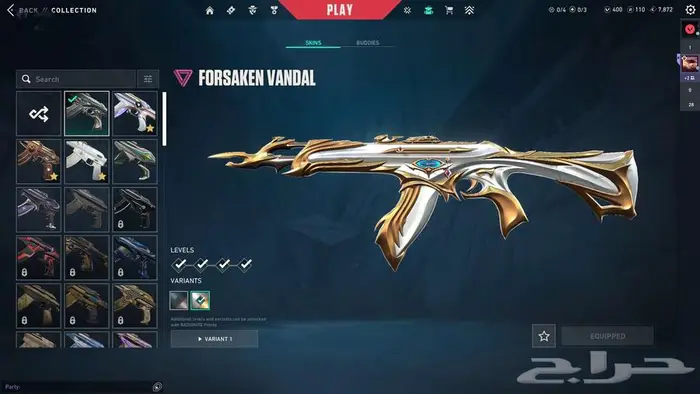 حساب فالورانت ايمورتال مع سكنات 3