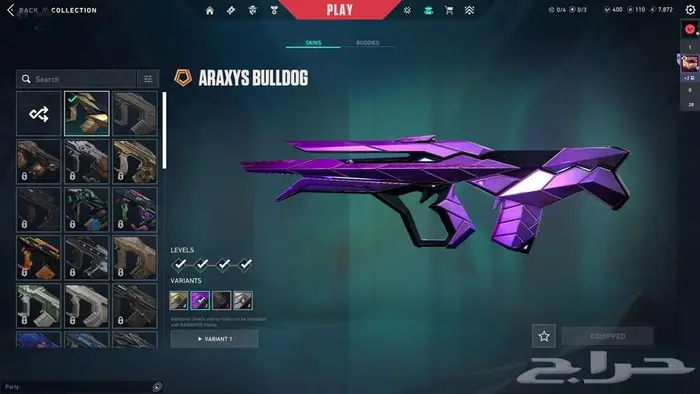 حساب فالورانت ايمورتال مع سكنات 5