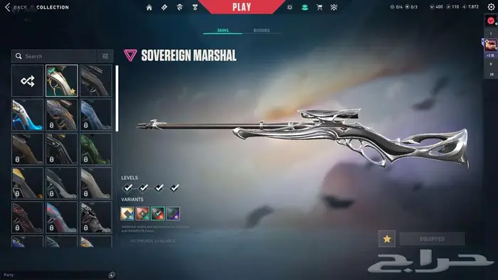 حساب فالورانت ايمورتال مع سكنات 8