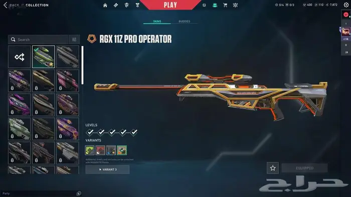 حساب فالورانت ايمورتال مع سكنات 7