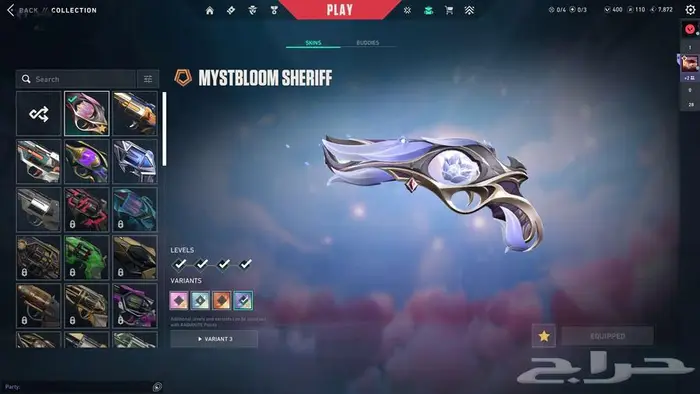 حساب فالورانت ايمورتال مع سكنات 9