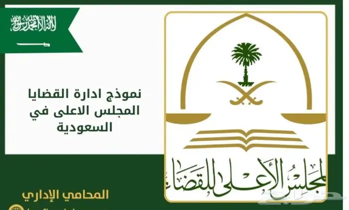 محامي ومستشار قانوني 48