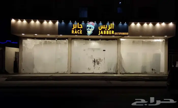 دعاية واعلان 4