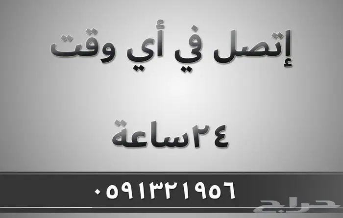 بنش ملاعب كراسي مسارح مقاعد احتياط مدرجات و دكة بدلاء و مسرح 27
