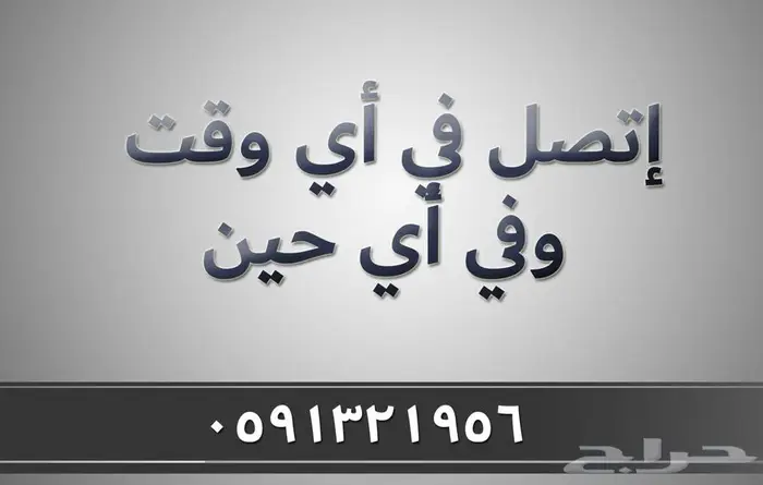 بنش ملاعب كراسي مسارح مقاعد احتياط مدرجات و دكة بدلاء و مسرح 21