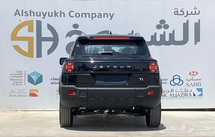 جيتور T1 كمفورت موديل 2025 4